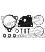 VICTOR REINZ - 041017801 - Комплект монтажный турбокомпрессора